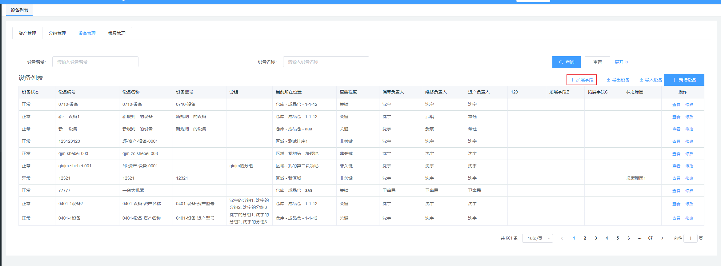 image-20210721153323765